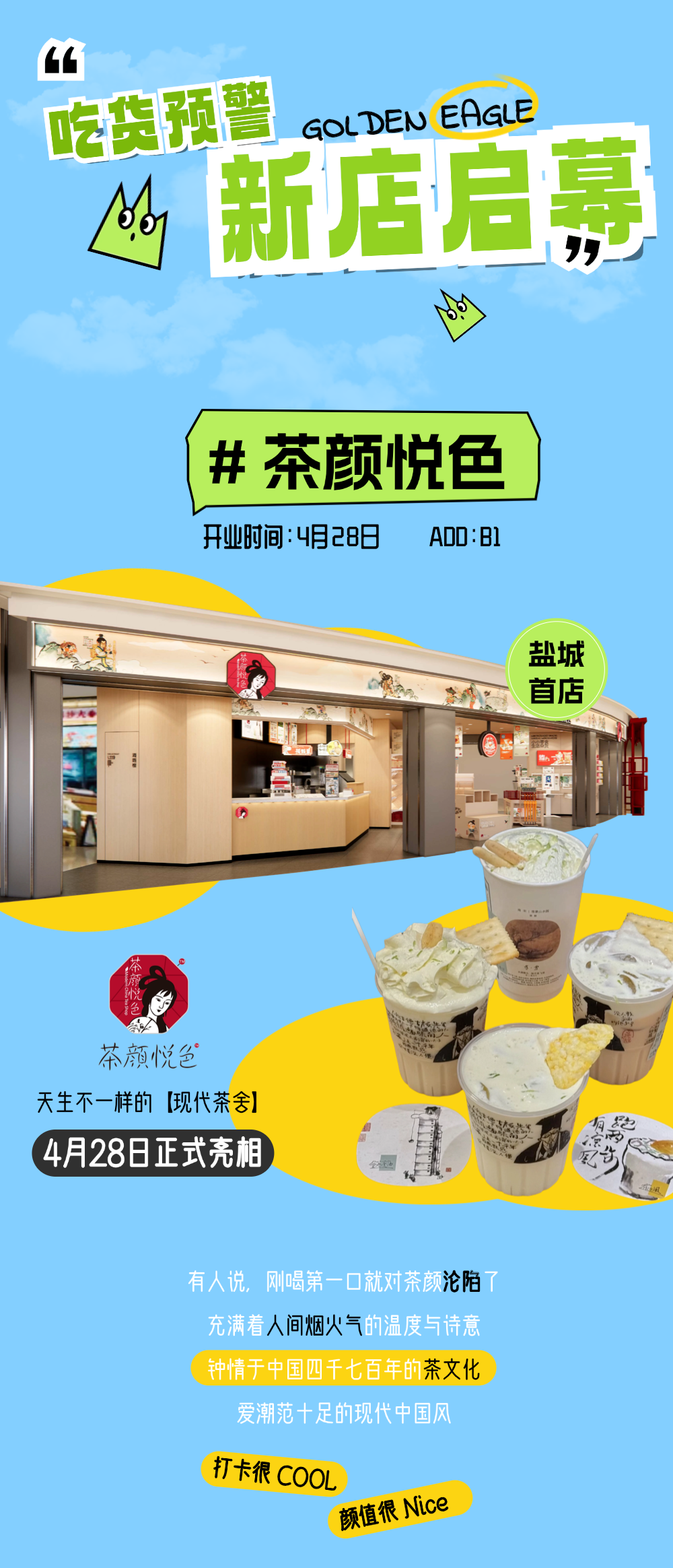 金鹰1.png