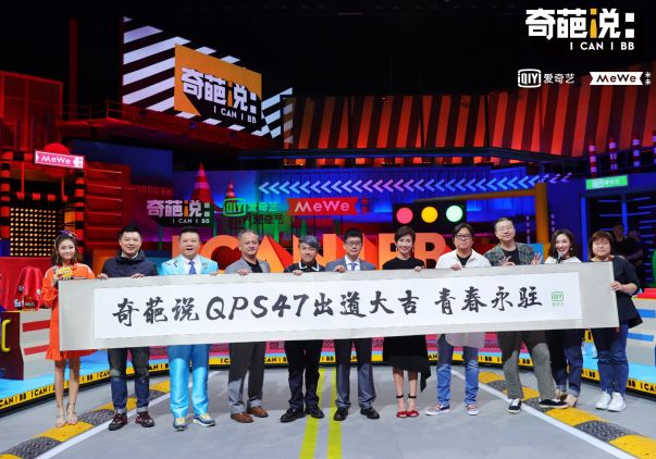 奇葩说第五季有什么创新吗_奇葩说第2季 综艺_奇葩说第3季海选