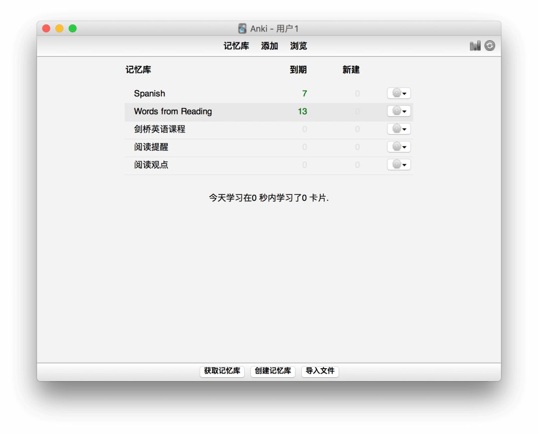 学习学习 用工具提高学习的效率 歌词经理 微信公众号文章阅读 Wemp