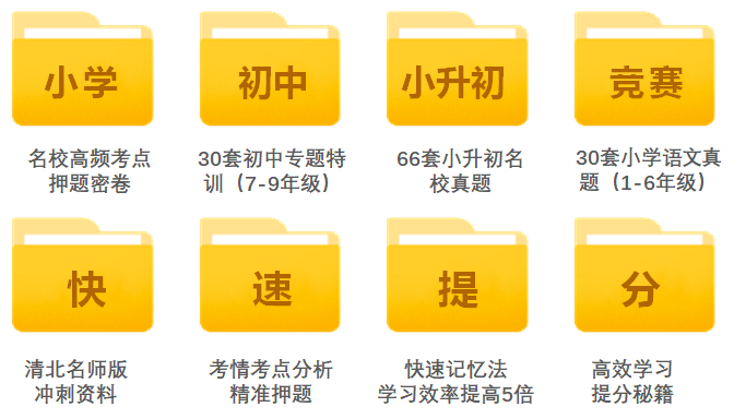 6-15歲孩子家長注意了！抓住長高黃金期，暑假猛長大高個，只因每天吃這個…… 親子 第7張