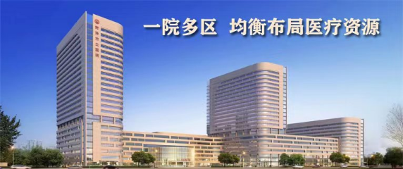 日本光电脑电图怎么样【菏泽市重点科室风采】菏泽市立医院特检科电生理室_https://www.jmylbn.com_新闻资讯_第2张