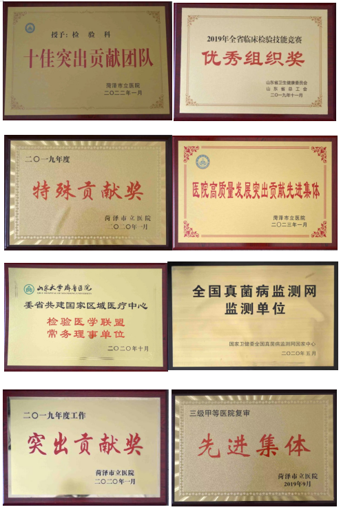 bactec是什么【健康科普】检验科是做什么的？_https://www.jmylbn.com_新闻资讯_第9张