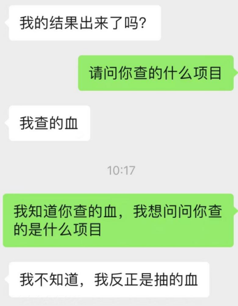 bactec是什么【健康科普】检验科是做什么的？_https://www.jmylbn.com_新闻资讯_第2张