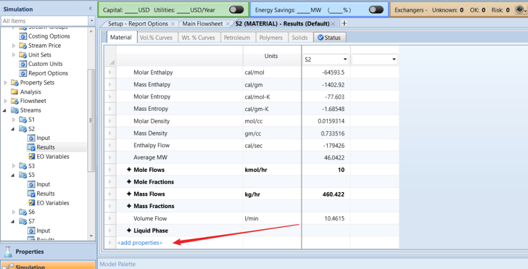 Aspen Plus中查询任意流股基础物性的方法