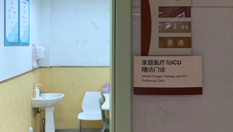 家庭氧疗怎么做慢病患者福音｜ 宅家也能做治疗  家庭氧疗，你get了吗？_https://www.jmylbn.com_新闻资讯_第9张