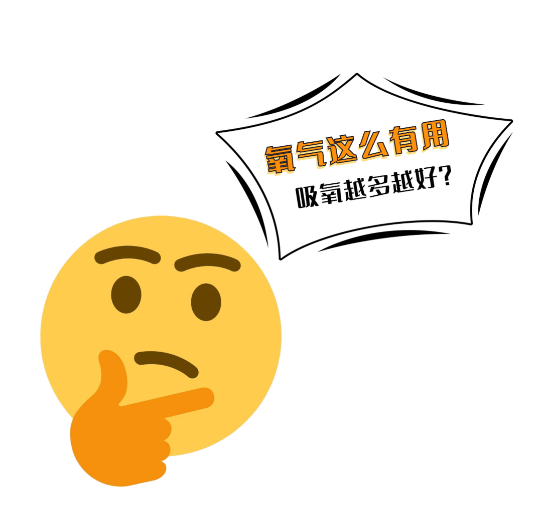 家庭氧疗怎么做慢病患者福音｜ 宅家也能做治疗  家庭氧疗，你get了吗？_https://www.jmylbn.com_新闻资讯_第4张