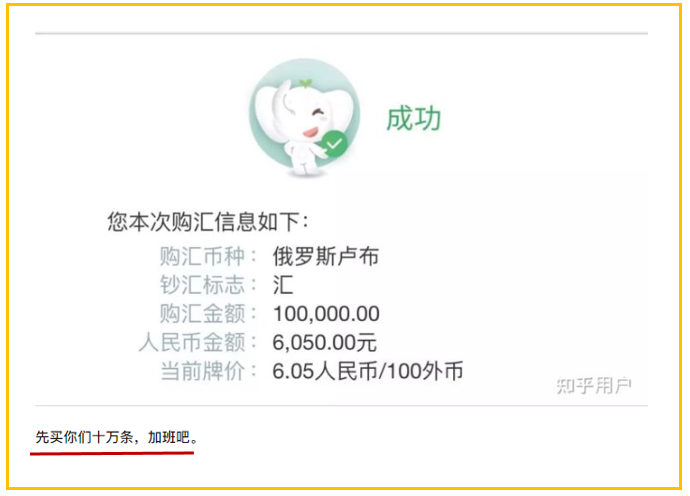 卢布兑美元_一万卢布_卢布汇率人民币