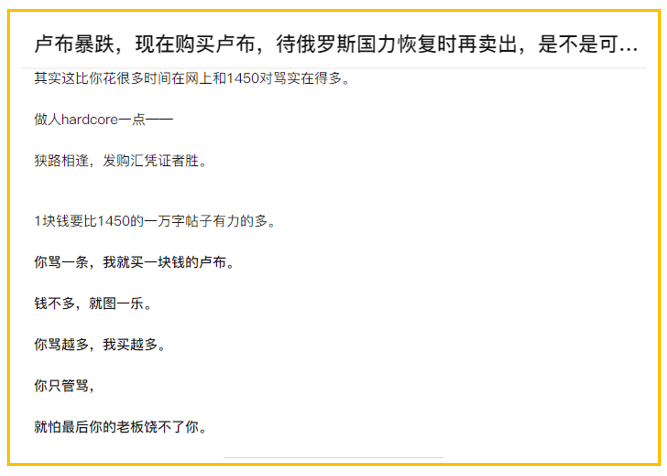 卢布兑美元_卢布汇率人民币_一万卢布