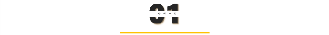 坏土豆：你干掉苏联，我干掉美国，诺奖指日可待 |2020-09-11-汉风1918-汉唐归来-惟有中华