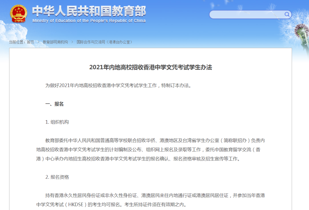 普高升学率仅为50 其实你有比普高更好的选择 活石学院dse香港高考留学移民