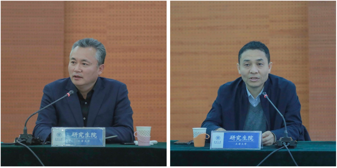 天津大学教学管理系统网站_天津大学教务信息系统_天津大学教育教学信息管理系统