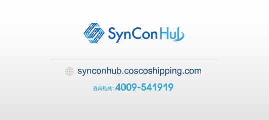 中远海运开通"美线中小客户服务专线",花钱"买舱保柜"时代正式开启?