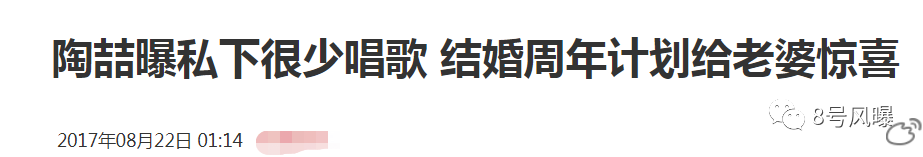 兒子還沒滿1歲又出軌？@陶喆，這次的升級版PPT我們給你做好了 娛樂 第38張