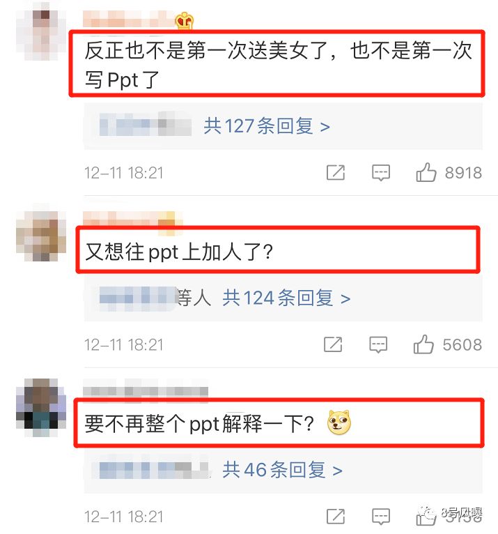 兒子還沒滿1歲又出軌？@陶喆，這次的升級版PPT我們給你做好了 娛樂 第12張