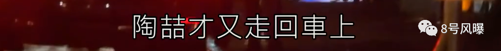 兒子還沒滿1歲又出軌？@陶喆，這次的升級版PPT我們給你做好了 娛樂 第21張