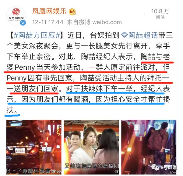 兒子還沒滿1歲又出軌？@陶喆，這次的升級版PPT我們給你做好了 娛樂 第8張