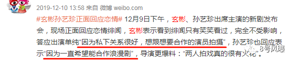 如果他们还不谈恋爱，全世界都要意难平了...（组图） - 43