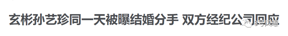 如果他们还不谈恋爱，全世界都要意难平了...（组图） - 46