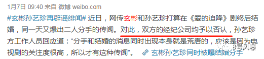如果他们还不谈恋爱，全世界都要意难平了...（组图） - 47