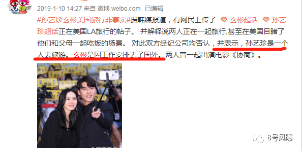 如果他们还不谈恋爱，全世界都要意难平了...（组图） - 39