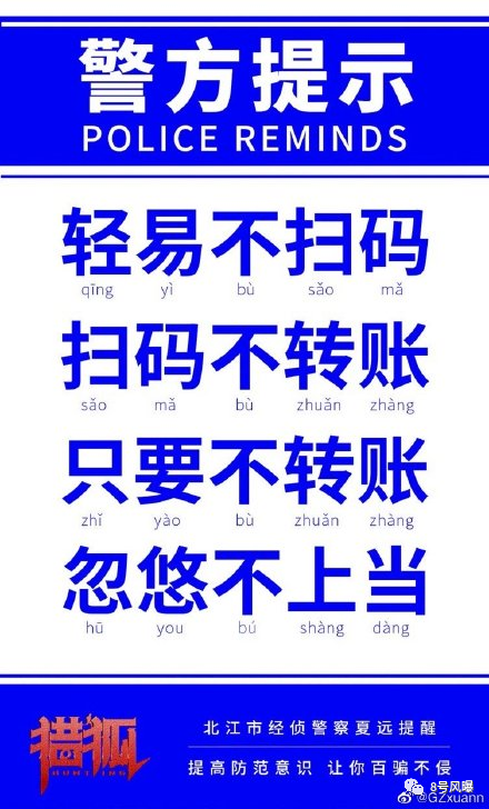 這位影視圈「新人」，憑什麼能承包整個暑期檔？ 娛樂 第9張