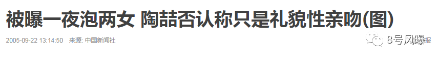 兒子還沒滿1歲又出軌？@陶喆，這次的升級版PPT我們給你做好了 娛樂 第27張