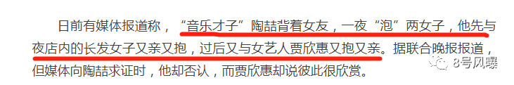 兒子還沒滿1歲又出軌？@陶喆，這次的升級版PPT我們給你做好了 娛樂 第28張