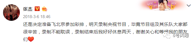 高以翔倒下背後，是娛樂圈007之痛 | 胃出血長腫瘤，不睡就會掛掉 娛樂 第18張