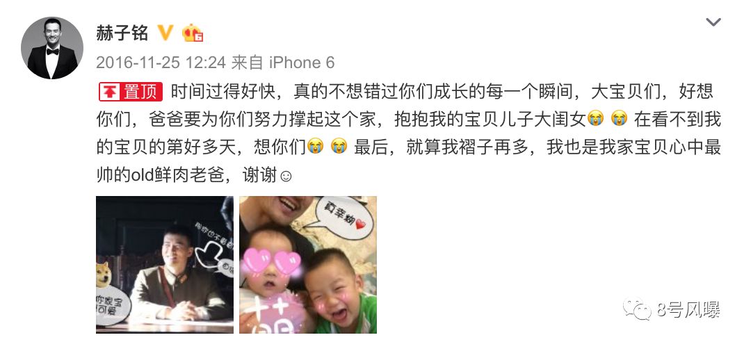 婚内出轨被洗白成真心相爱？撒谎精何洁啊，你可要点脸吧！（组图） - 57