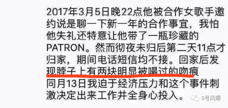 婚内出轨被洗白成真心相爱？撒谎精何洁啊，你可要点脸吧！（组图） - 45