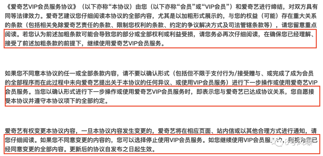 唉,一片骂声中,它还是成了娱乐圈标配…