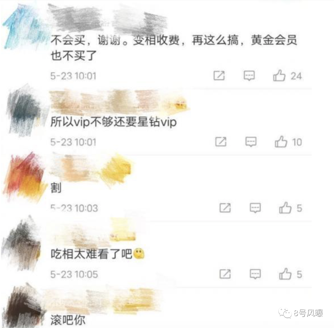 唉,一片骂声中,它还是成了娱乐圈标配…