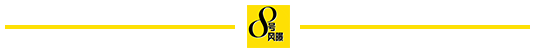 唉,一片骂声中,它还是成了娱乐圈标配…