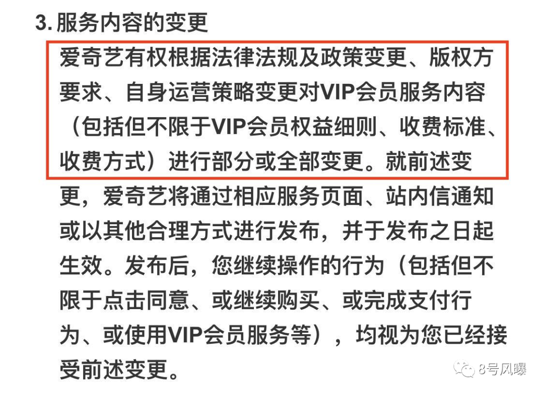 唉,一片骂声中,它还是成了娱乐圈标配…