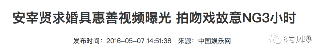 史上最高甜CP離婚了！！！結婚才3年，小3歲老公就變心厭倦？ 情感 第31張