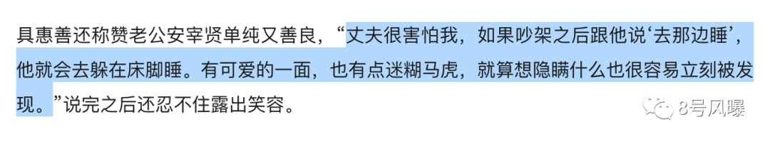 史上最高甜CP離婚了！！！結婚才3年，小3歲老公就變心厭倦？ 情感 第22張