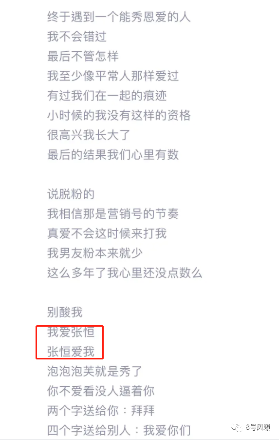 资本娱乐圈不能再纵容下一个郑爽出来作恶了。