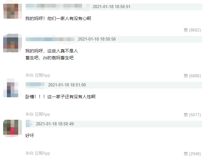 资本娱乐圈不能再纵容下一个郑爽出来作恶了。