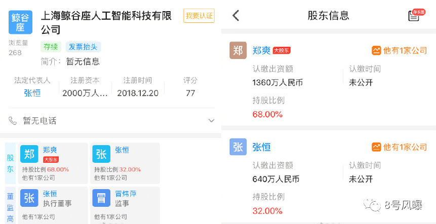资本娱乐圈不能再纵容下一个郑爽出来作恶了。