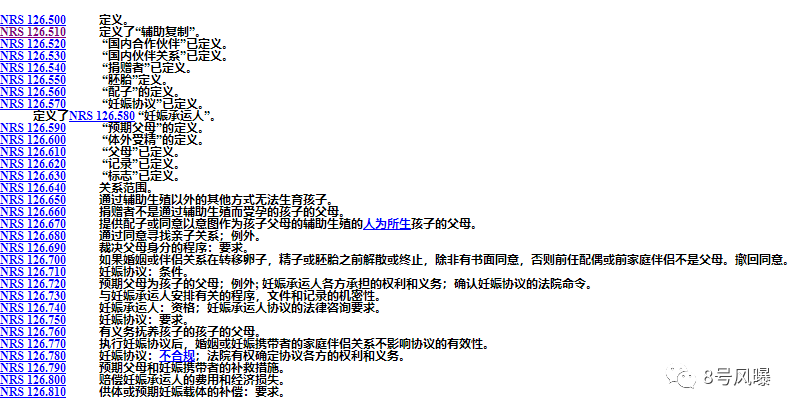 资本娱乐圈不能再纵容下一个郑爽出来作恶了。