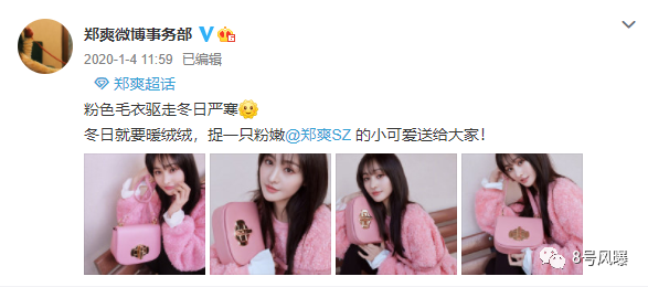 资本娱乐圈不能再纵容下一个郑爽出来作恶了。