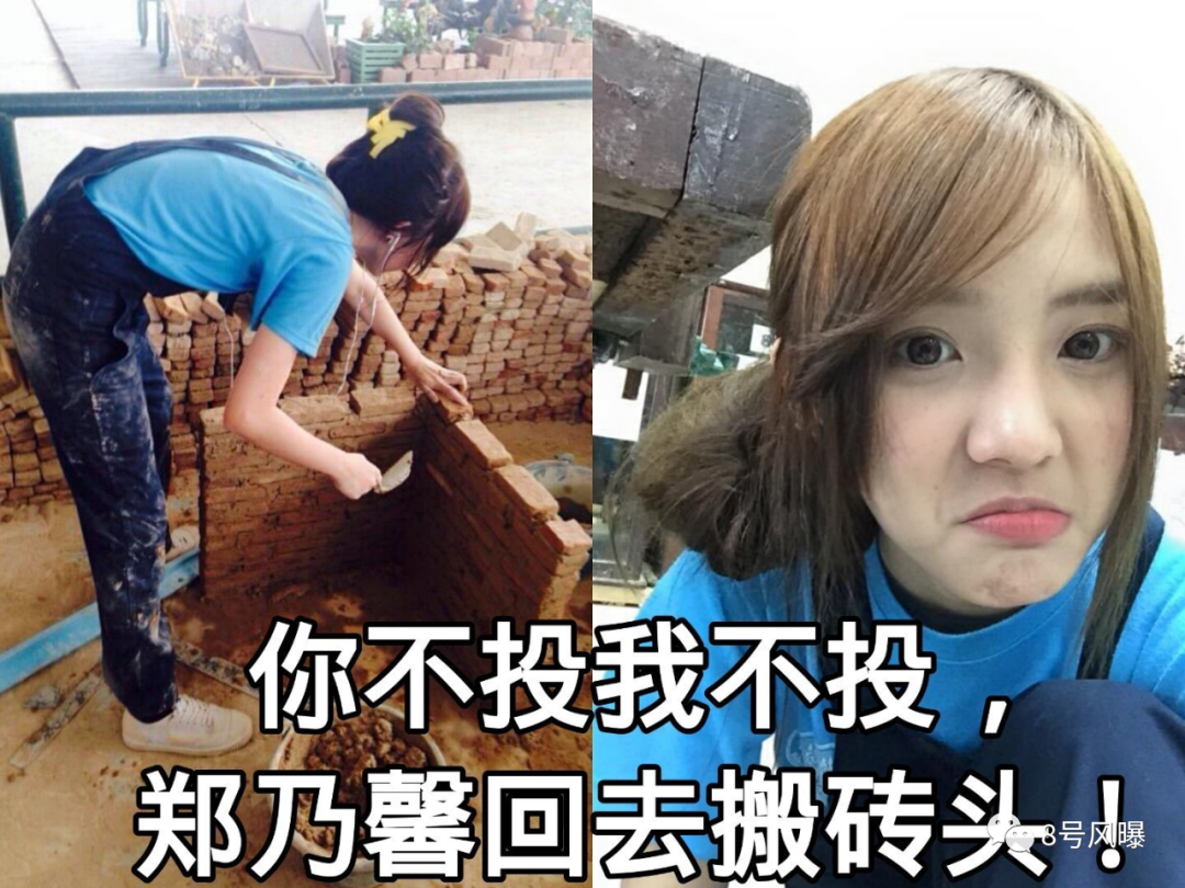 甜妹野心家郑乃馨:我才不是只靠可爱走到现在的位置