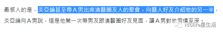 OMG！他連環劈腿3男，還有大量親吻私密照和聊天記錄流出... 娛樂 第8張