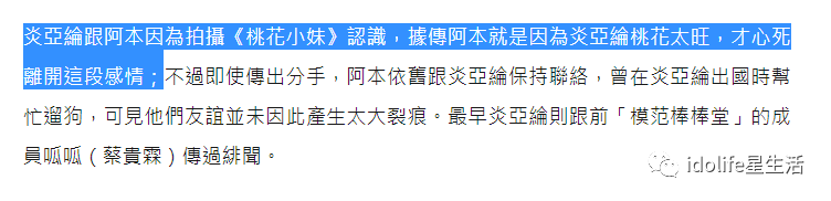 OMG！他連環劈腿3男，還有大量親吻私密照和聊天記錄流出... 娛樂 第56張