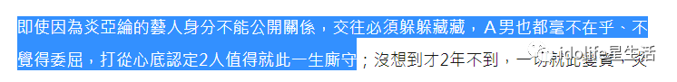 OMG！他連環劈腿3男，還有大量親吻私密照和聊天記錄流出... 娛樂 第14張