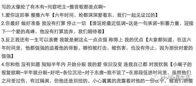 OMG！他連環劈腿3男，還有大量親吻私密照和聊天記錄流出... 娛樂 第55張