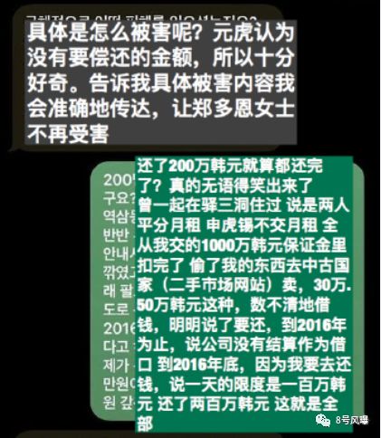 偷盜坐牢還吸毒？！這位當紅偶像恐怕要徹底退圈了吧！ 娛樂 第19張