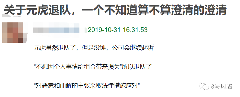 偷盜坐牢還吸毒？！這位當紅偶像恐怕要徹底退圈了吧！ 娛樂 第38張