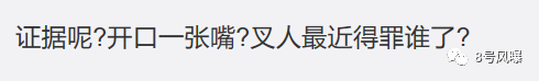 偷盜坐牢還吸毒？！這位當紅偶像恐怕要徹底退圈了吧！ 娛樂 第16張