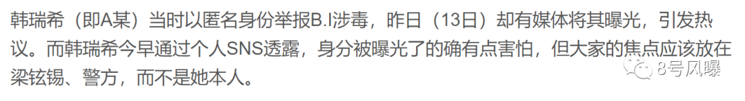 偷盜坐牢還吸毒？！這位當紅偶像恐怕要徹底退圈了吧！ 娛樂 第5張